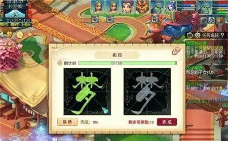 梦幻西游桃园共欢宴怎么玩
