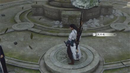 燕云十六声红尘障目怎么获取