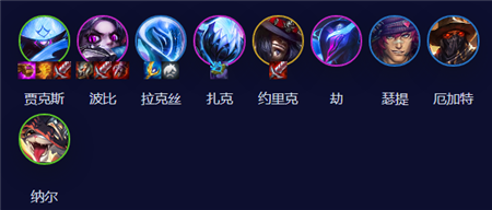 金铲铲之战s10电舞贾克斯阵容怎么玩