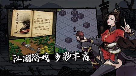 烟雨江湖洛阳小吏任务怎么完成
