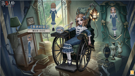 第五人格雕刻家演绎之星皮肤什么时候上线