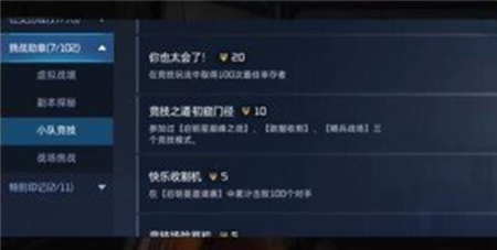 星球重启无礼恐惧怎么获取