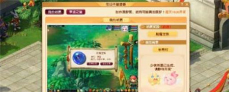 梦幻西游往日不留遗憾活动怎么玩