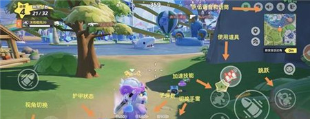 元梦之星突围梦幻岛怎么玩