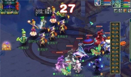 梦幻西游赴宴会宾朋任务怎么玩