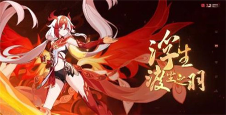 崩坏3全新版本渡尘寻星更新内容有哪些