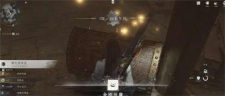 燕云十六声奇术金刚伏魔怎么获取