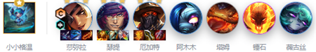 云顶之弈s10乡村乐阵容怎么搭配