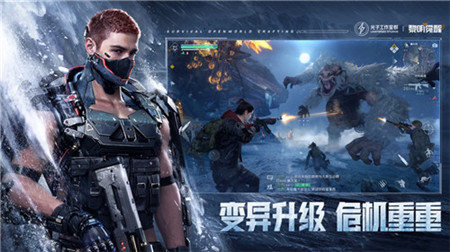 黎明觉醒生机物资定位器怎么获得