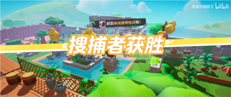 元梦之星躲猫猫基地大门怎么上