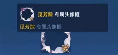 王者荣耀有哪些元旦皮肤返场2024