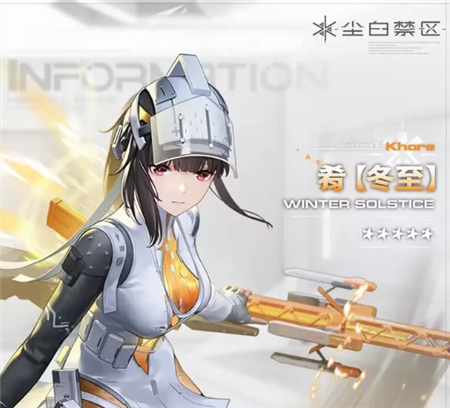 尘白禁区角色培养优先级有哪些