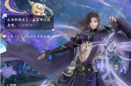逆水寒南宫师兄喜好礼物有哪些