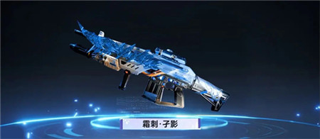 星球重启星雪节武器皮肤有哪些