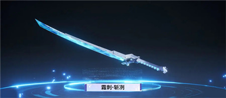 星球重启星雪节武器皮肤有哪些