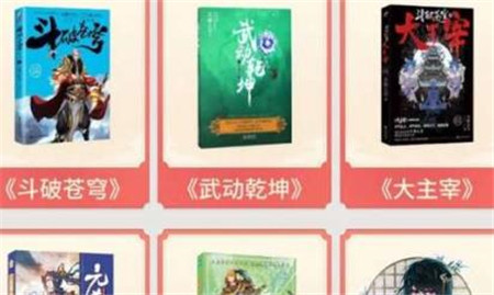 元尊双旦庆典活动怎么玩