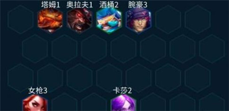 金铲铲之战S10格斗家阵容怎么搭配