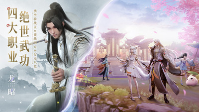 幻世九歌手游官网最新版