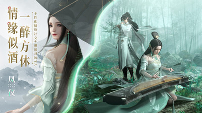 幻世九歌手游官网