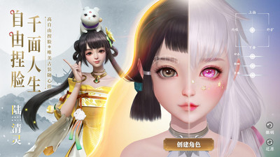 幻世九歌手游官网免费版本