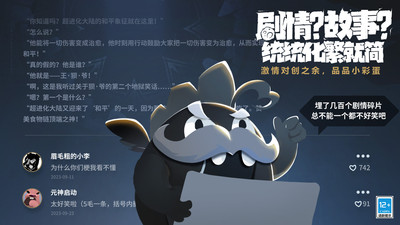 超进化物语2手游最新版最新版