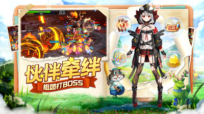 光之守望手游官方版VIP版