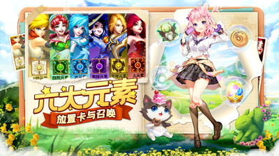 光之守望手游官方版