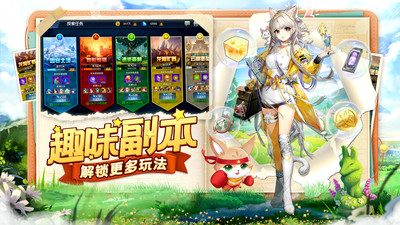 光之守望手游官方版免费版本