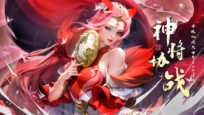 奇缘幻境手游最新版本最新版