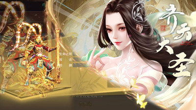 奇缘幻境手游最新版本免费版本