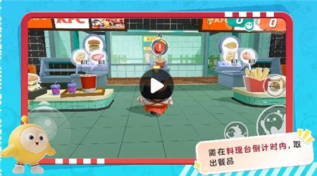 蛋仔派对美食加工厂炸鸡小店怎么玩