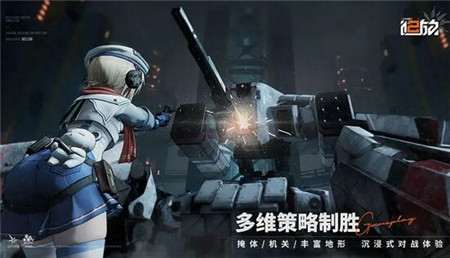 少女前线2追放协调支援作用是什么