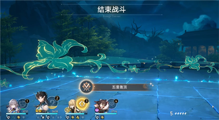 崩坏星穹铁道五雷轰顶成就怎么解锁