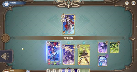 原神酒馆挑战炽炎魔女怎么打