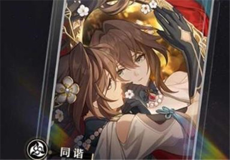 崩坏星穹铁道镜中故我突破材料有哪些