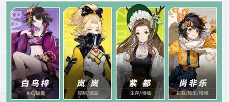 白荆回廊风队阵容怎么搭配