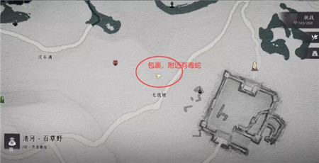 燕云十六声聊以慰英灵任务怎么玩