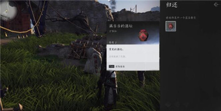 燕云十六声聊以慰英灵任务怎么玩
