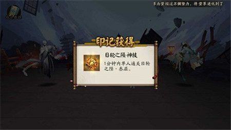 阴阳师日轮之陨伤魂鸟大蛇献祭阵容怎么玩
