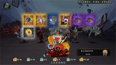 阴阳师日轮之陨伤魂鸟大蛇献祭阵容怎么玩