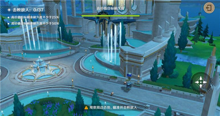 原神千步拦射角分间紧急计划怎么玩
