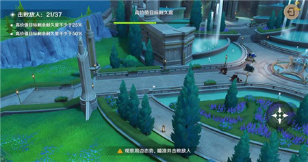 原神千步拦射角分间紧急计划怎么玩