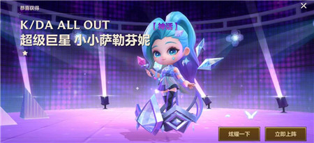 金铲铲之战魔典限定价格怎么样