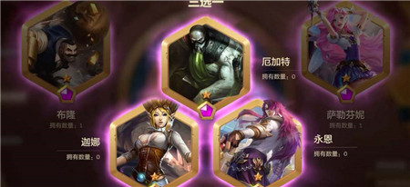 金铲铲之战魔典限定价格怎么样