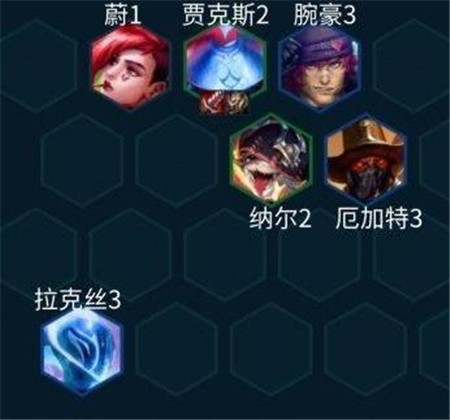 金铲铲之战s10赌厄加特阵容怎么搭配