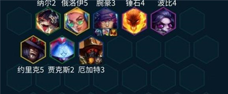 金铲铲之战s10赌厄加特阵容怎么搭配