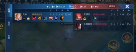 王者荣耀艾琳重做怎么出装