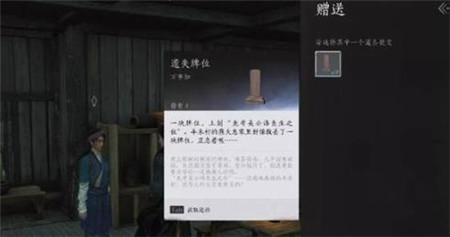 燕云十六声认祖离宗任务怎么完成