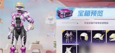 和平精英SS25赛季返场皮肤是什么