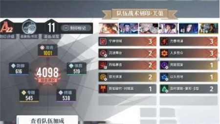 白荆回廊空白载体作用是什么